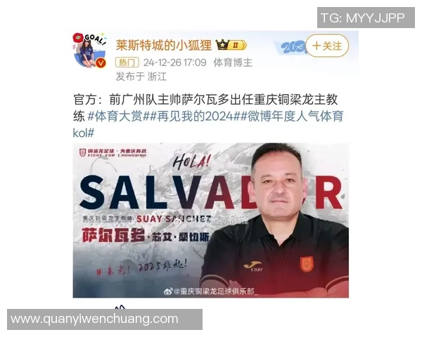 广州足球队重塑辉煌之路探索转型与挑战的全景报道