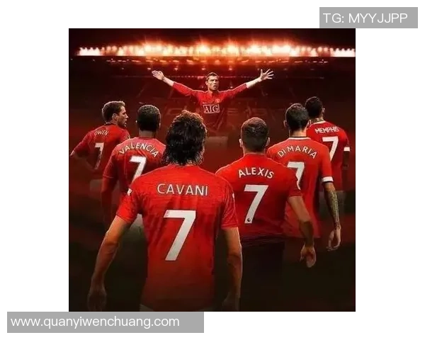 曼联传奇7号球星的辉煌历程与不朽影响力探讨